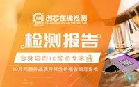 檢測(cè)報(bào)告封面764x500.jpg