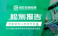 檢測報(bào)告封面764x500.jpg