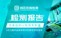 檢測報(bào)告封面764x500.jpg