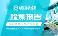 檢測報(bào)告封面764x500.jpg
